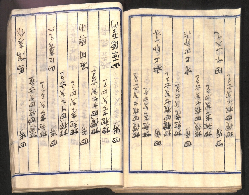 深見区有文書0100 - ページ 69