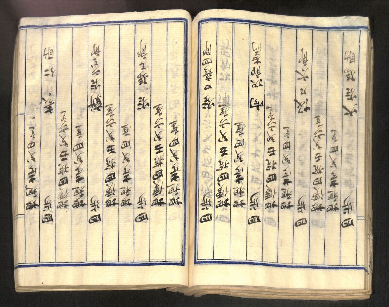 深見区有文書0100 - ページ 74