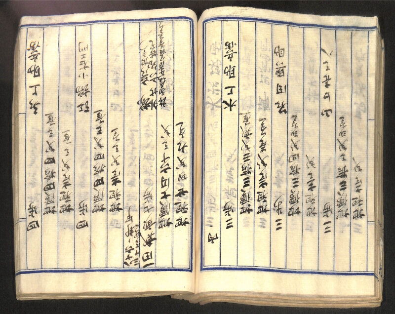 深見区有文書0100 - ページ 76