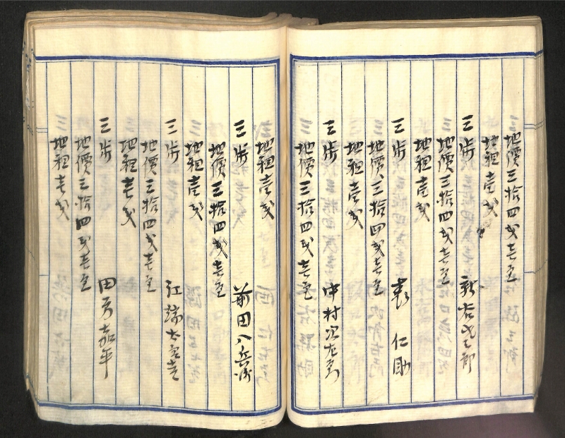 深見区有文書0100 - ページ 91