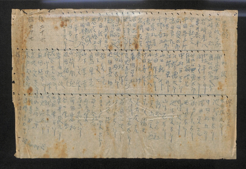 深見区有文書0106 - ページ 1