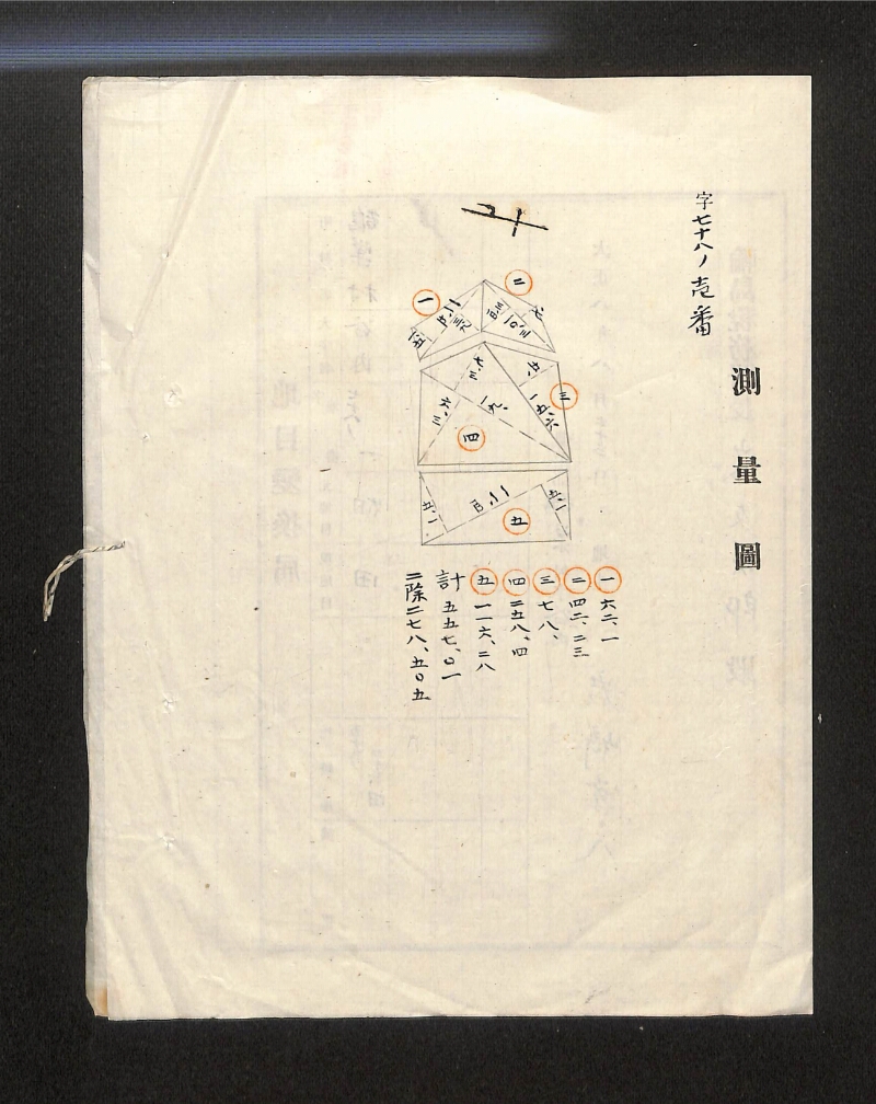 深見区有文書0116 - ページ 3