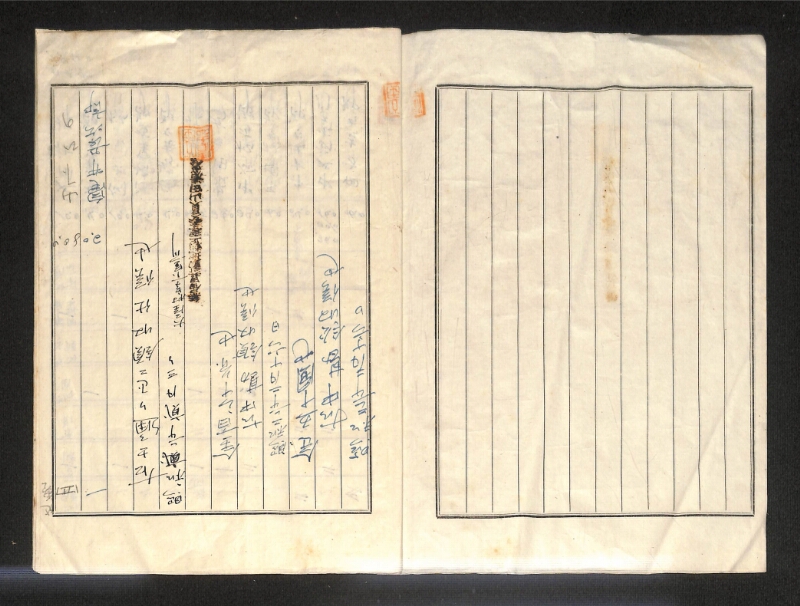 深見区有文書0118 - ページ 8