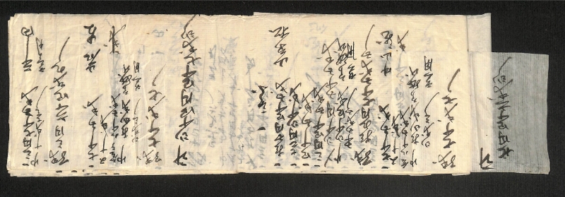 深見区有文書0119 - ページ 9