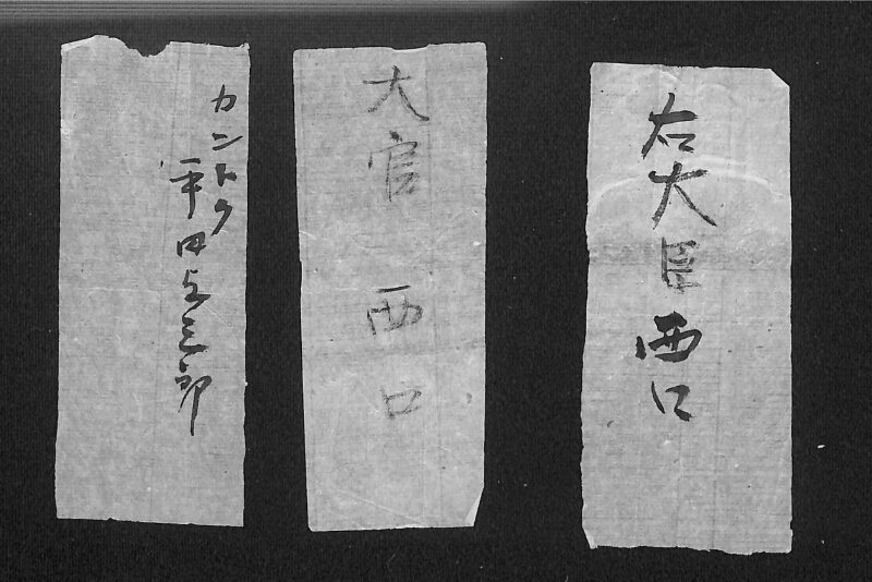 深見区有文書0121 - ページ 2
