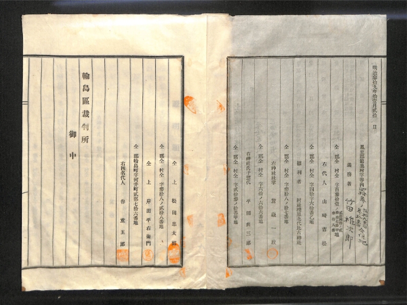 深見区有文書0121 - ページ 4