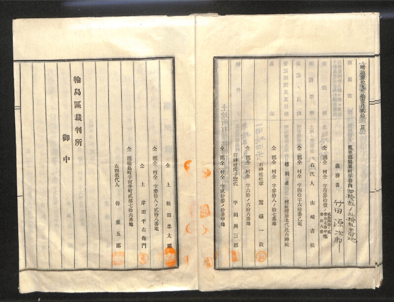 深見区有文書0121 - ページ 10