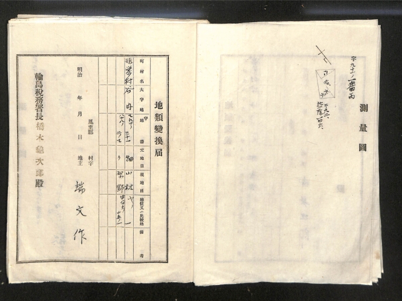 深見区有文書0122 - ページ 9