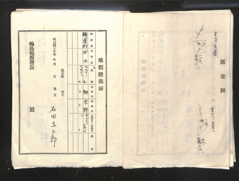 深見区有文書0122 - ページ 10