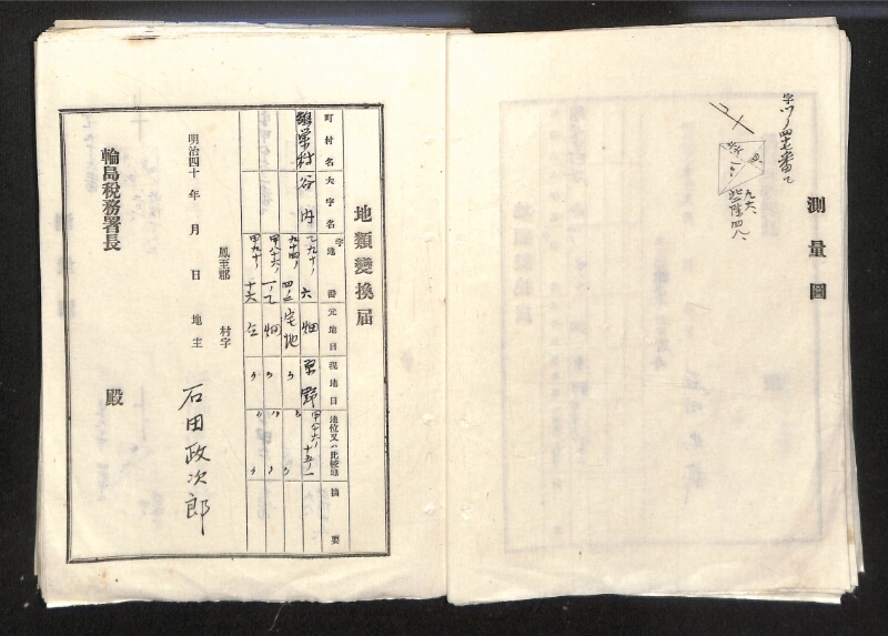 深見区有文書0122 - ページ 12