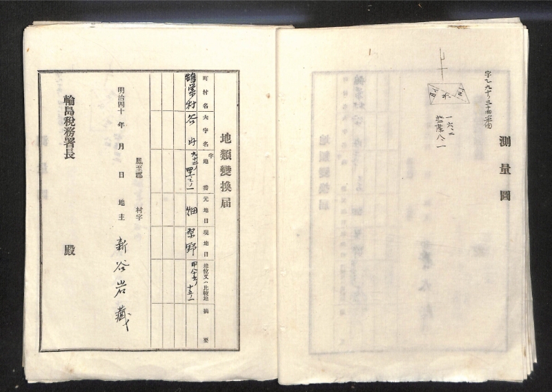 深見区有文書0122 - ページ 15