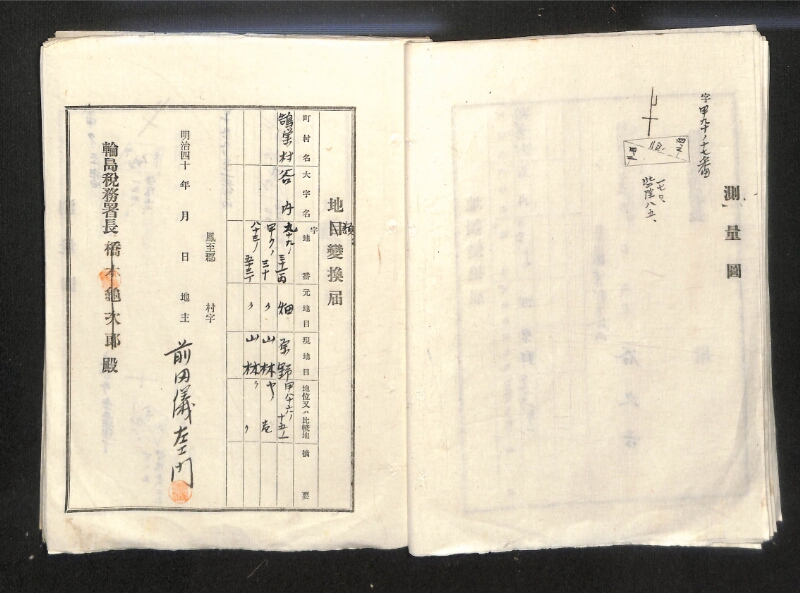 深見区有文書0122 - ページ 17
