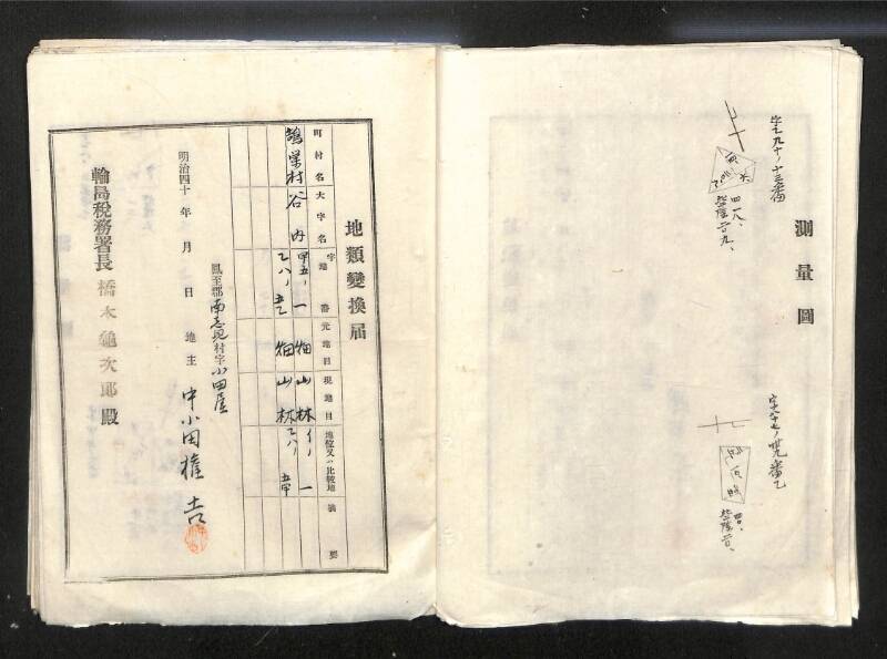 深見区有文書0122 - ページ 22