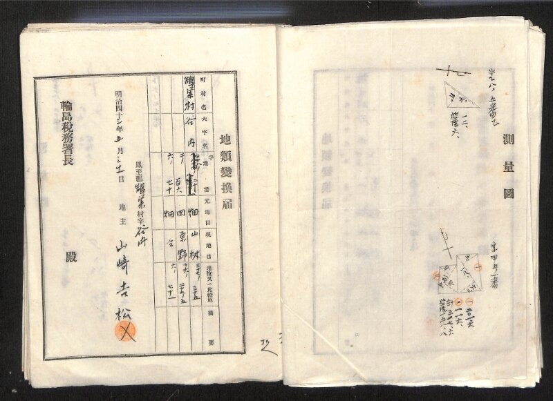 深見区有文書0122 - ページ 23