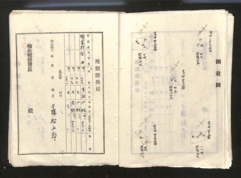 深見区有文書0122 - ページ 25