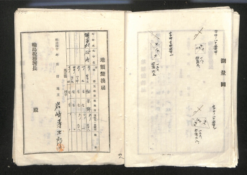 深見区有文書0122 - ページ 27