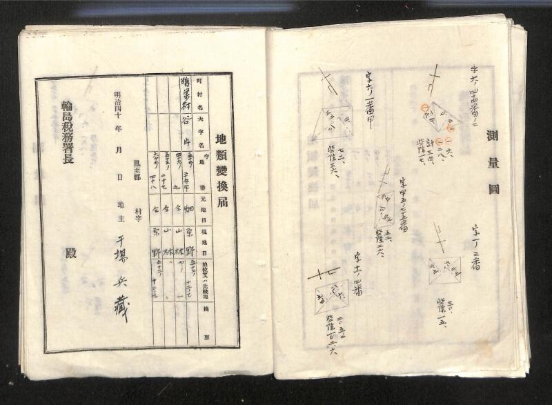 深見区有文書0122 - ページ 28