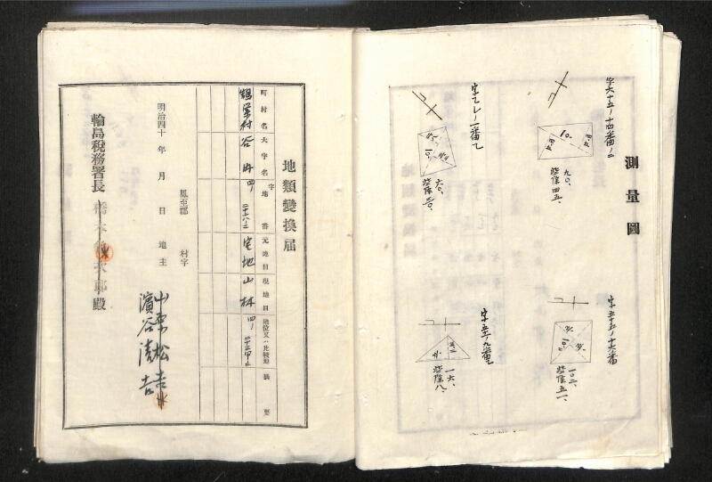 深見区有文書0122 - ページ 30