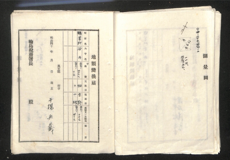 深見区有文書0122 - ページ 31