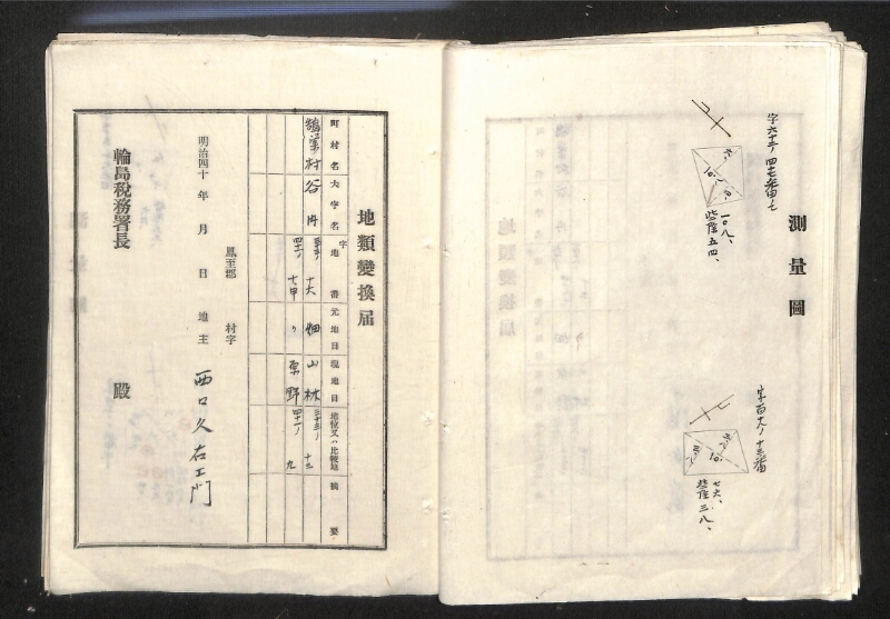 深見区有文書0122 - ページ 32
