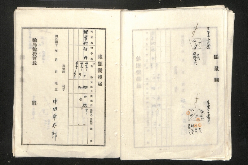 深見区有文書0122 - ページ 33