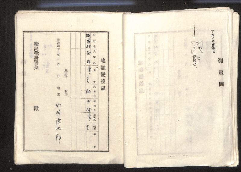深見区有文書0122 - ページ 35
