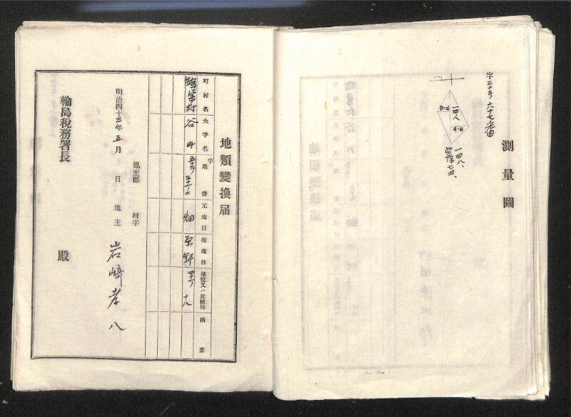 深見区有文書0122 - ページ 36