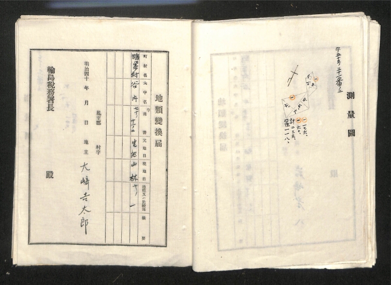 深見区有文書0122 - ページ 37