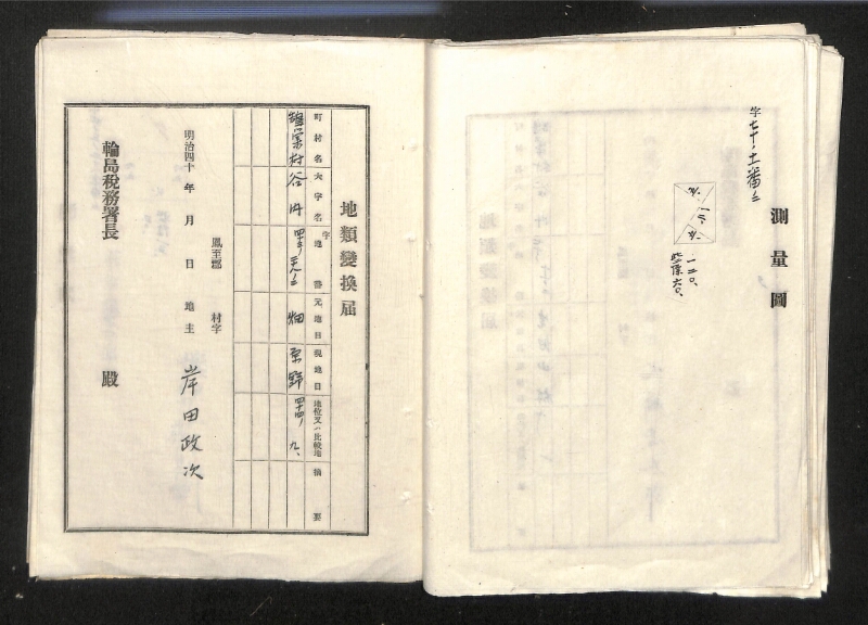 深見区有文書0122 - ページ 38
