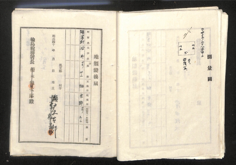 深見区有文書0122 - ページ 39