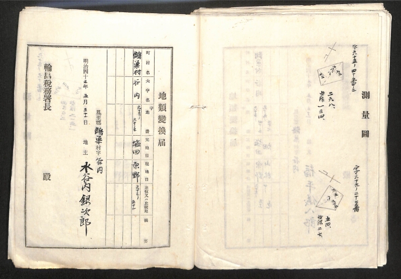 深見区有文書0122 - ページ 45