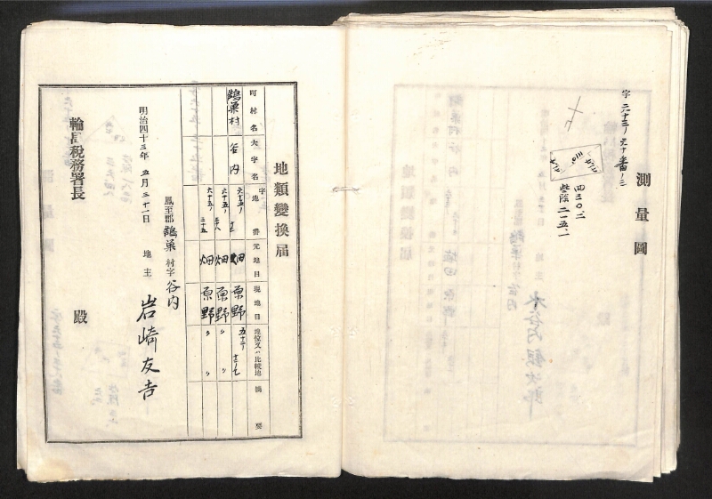 深見区有文書0122 - ページ 46