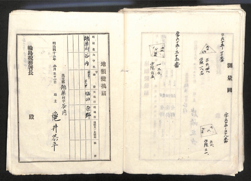 深見区有文書0122 - ページ 47