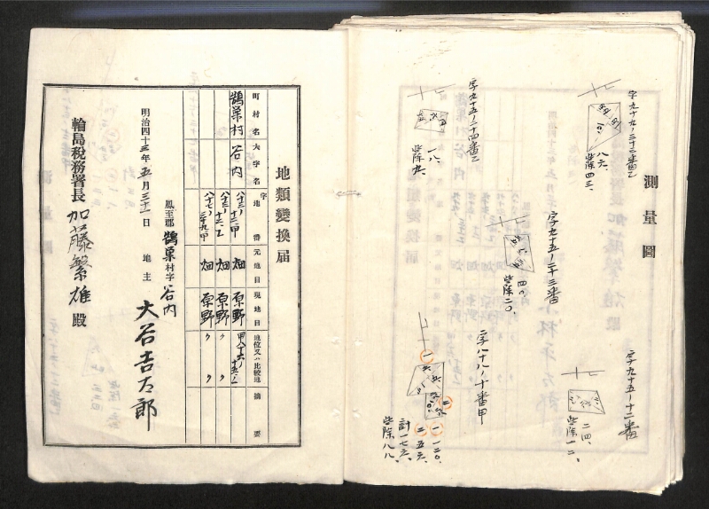 深見区有文書0122 - ページ 52