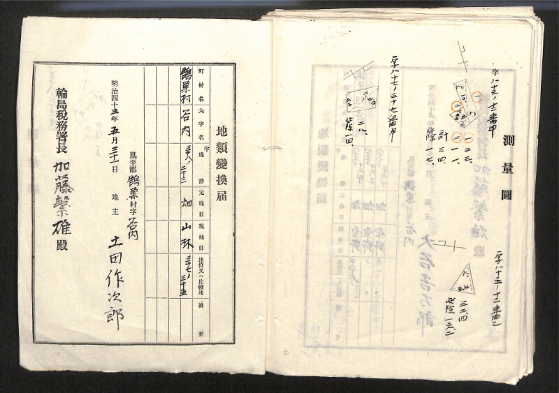 深見区有文書0122 - ページ 53