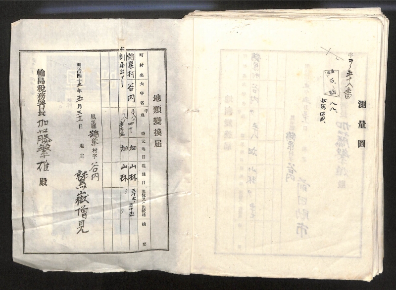 深見区有文書0122 - ページ 55