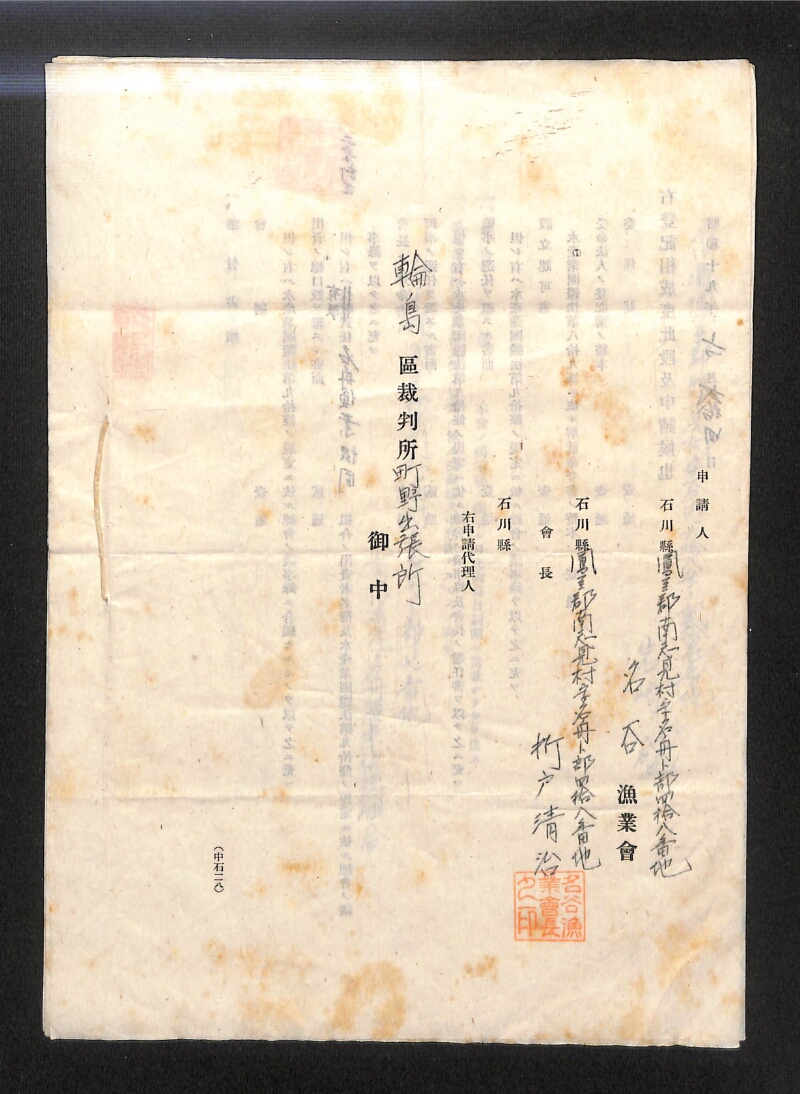 深見区有文書0123 - ページ 5