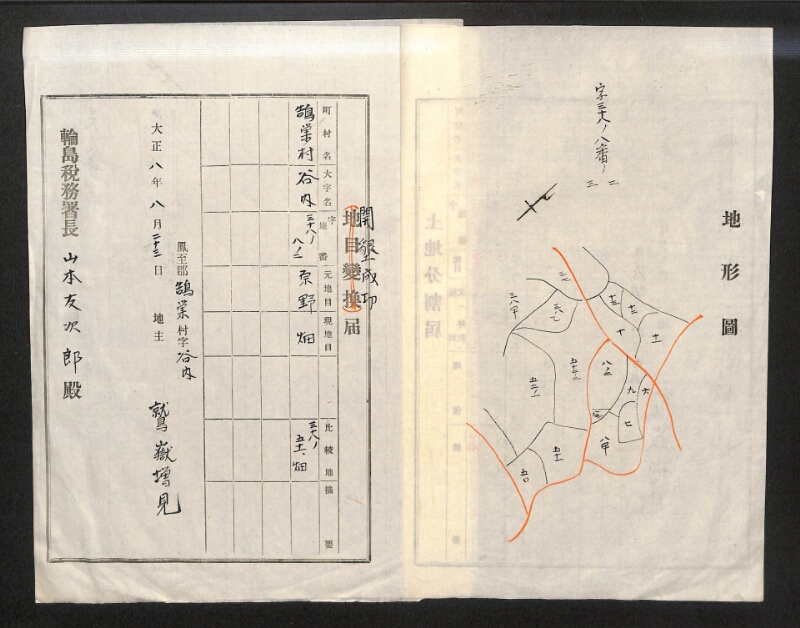 深見区有文書0127 - ページ 2