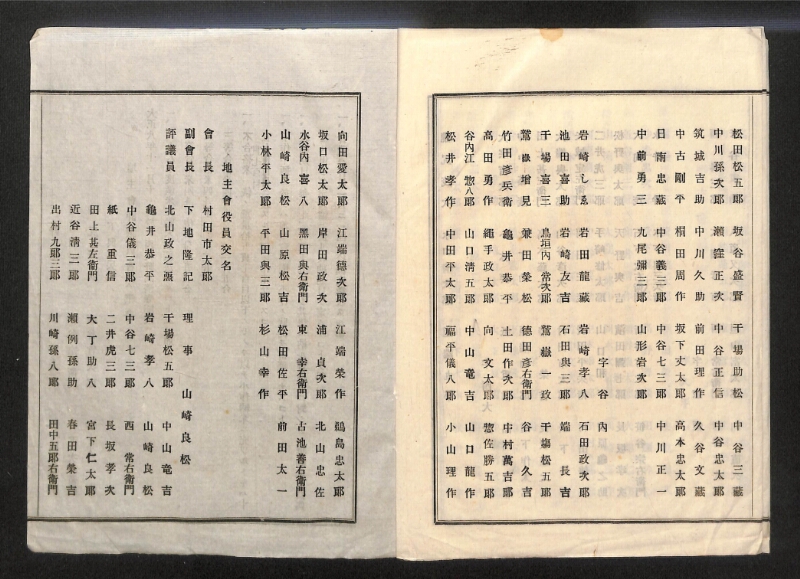 深見区有文書0130 - ページ 4