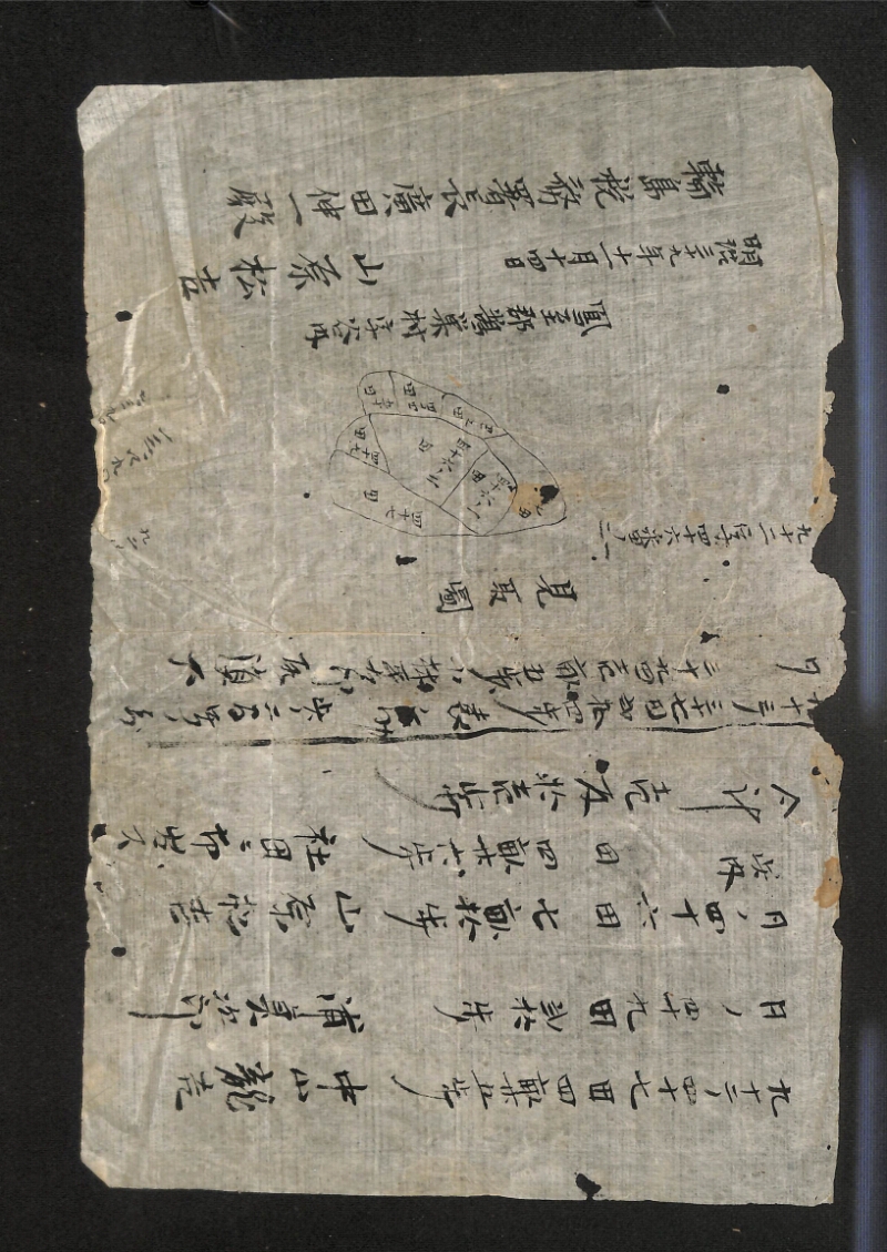 深見区有文書0137 - ページ 1