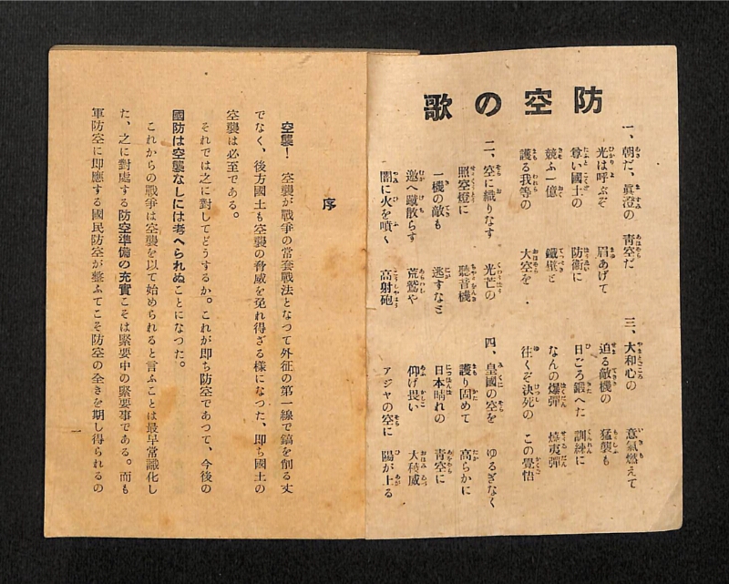 深見区有文書0138 - ページ 2