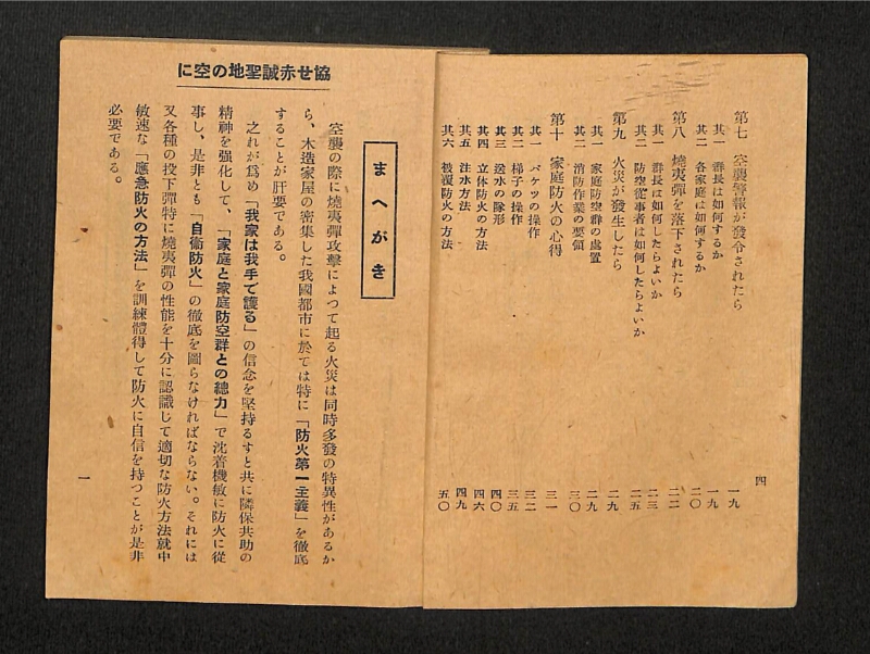 深見区有文書0138 - ページ 4
