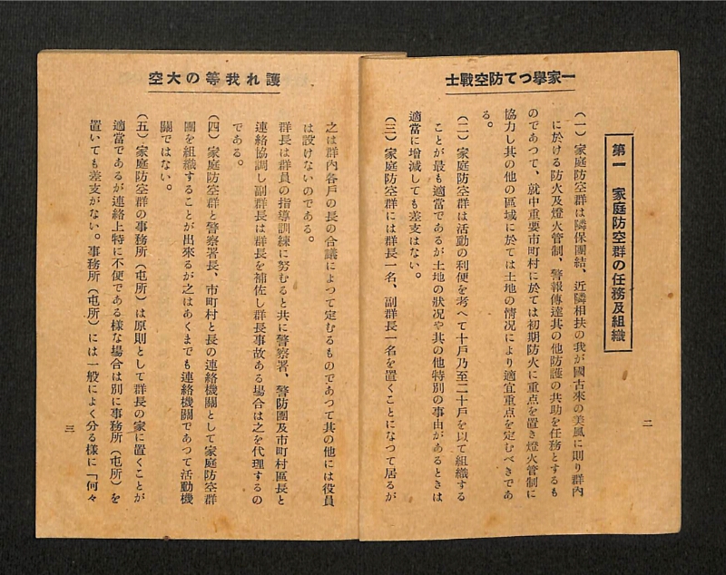 深見区有文書0138 - ページ 5