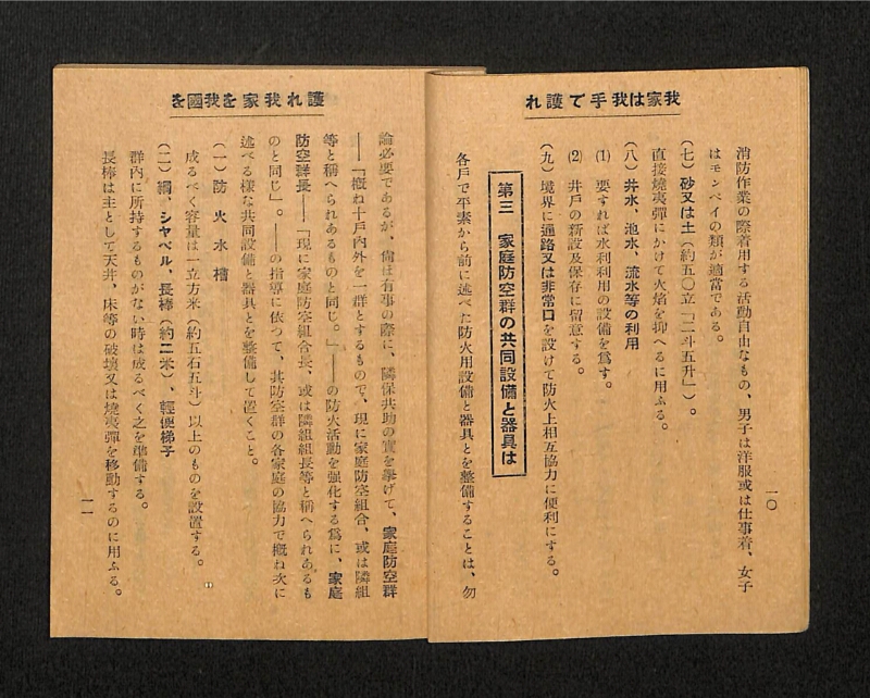 深見区有文書0138 - ページ 9
