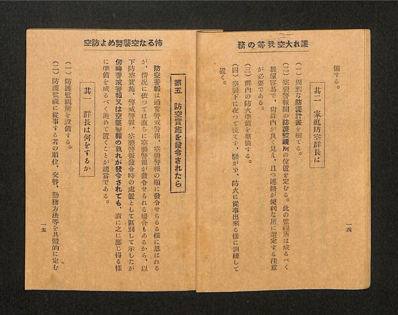 深見区有文書0138 - ページ 11