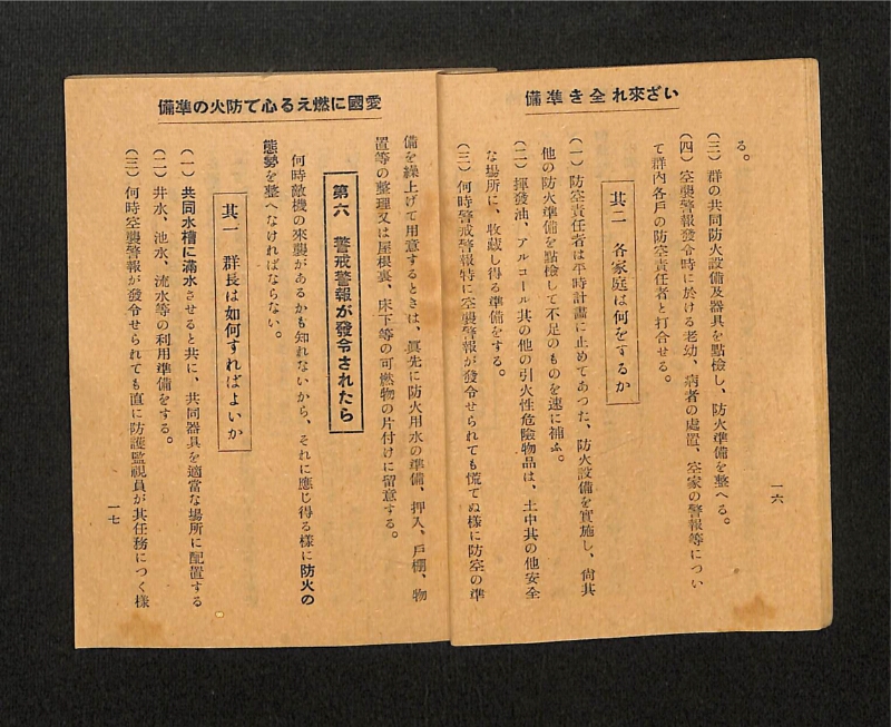 深見区有文書0138 - ページ 12