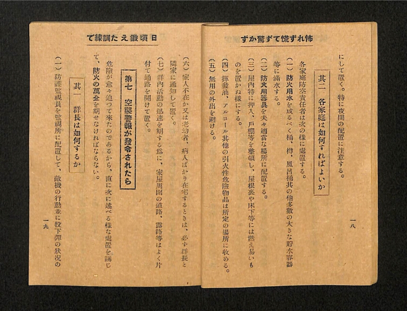 深見区有文書0138 - ページ 13