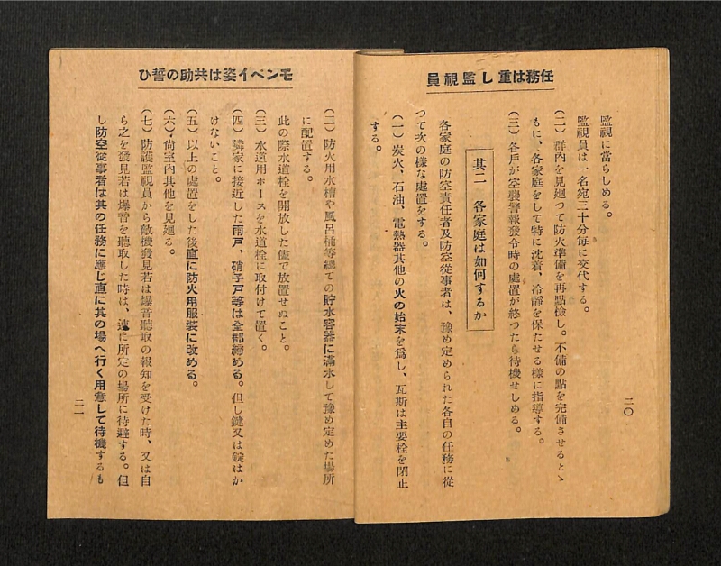 深見区有文書0138 - ページ 14