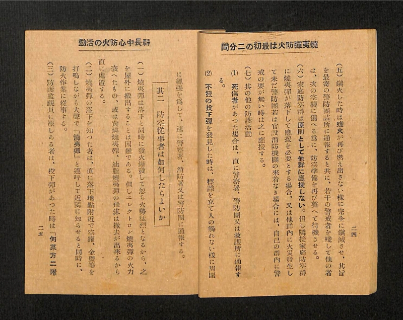 深見区有文書0138 - ページ 16