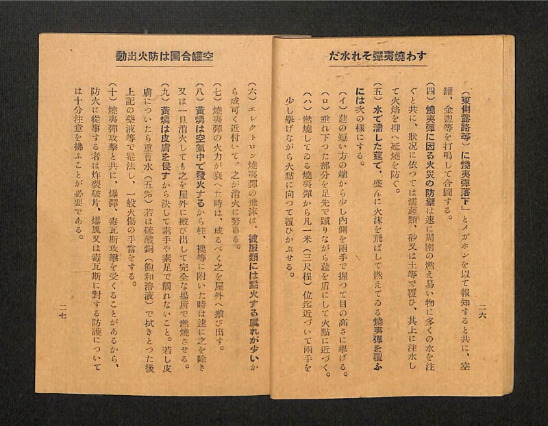 深見区有文書0138 - ページ 17